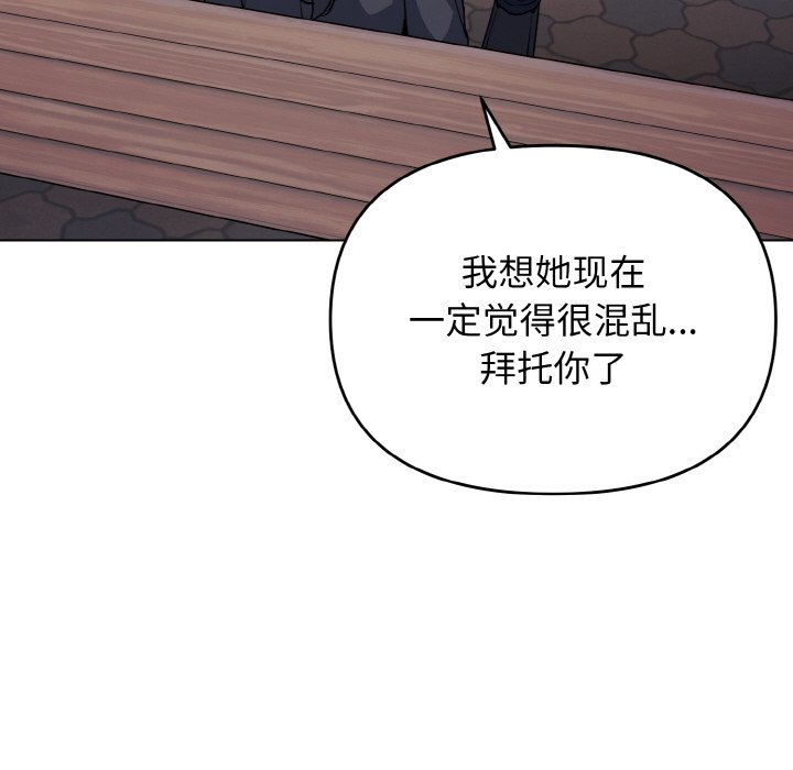 [Manhwa] College life begins with clubs Campus, female student, big breasts#[157P]-72