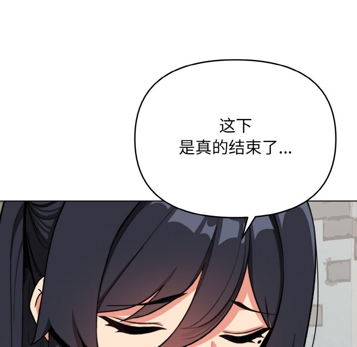 [Manhwa] College life begins with clubs Campus, female student, big breasts#[157P]-80