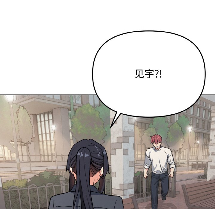 [Manhwa] College life begins with clubs Campus, female student, big breasts#[157P]-99