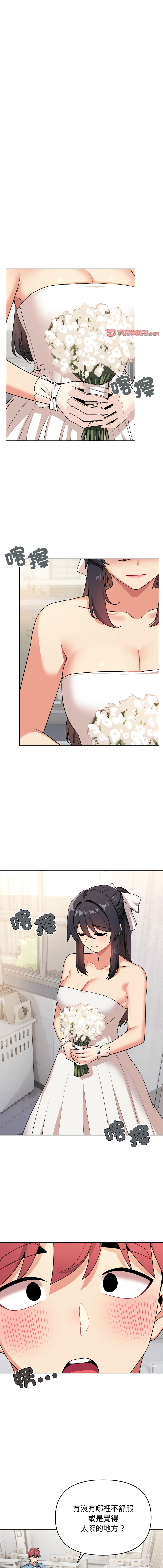 [Manhwa] College life begins with clubs Campus, female student, big breasts#[16P]-1