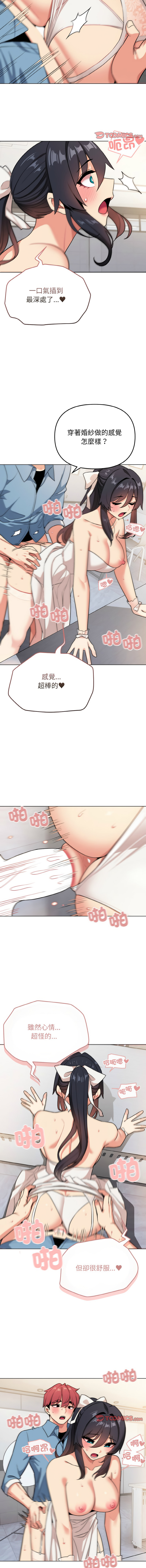 [Manhwa] College life begins with clubs Campus, female student, big breasts#[16P]-11