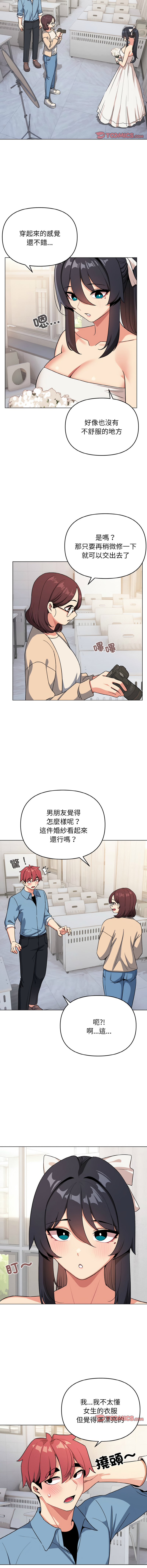 [Manhwa] College life begins with clubs Campus, female student, big breasts#[16P]-2