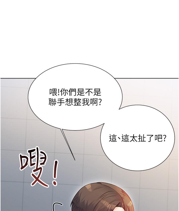 [韩国漫画] 性运刮刮乐 剧情,女学生#[342P]-100