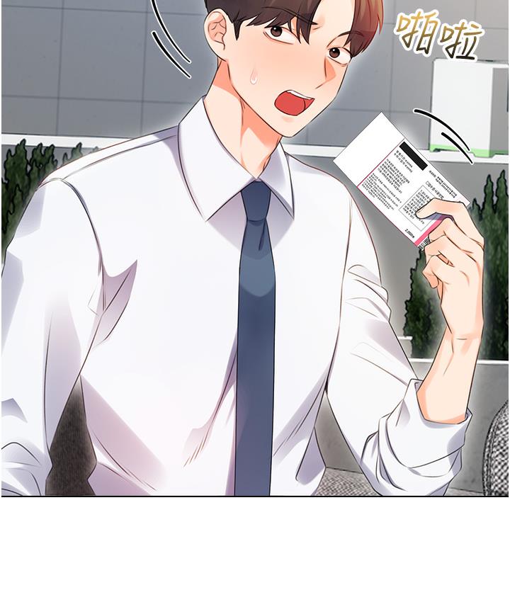 [韩国漫画] 性运刮刮乐 剧情,女学生#[342P]-101
