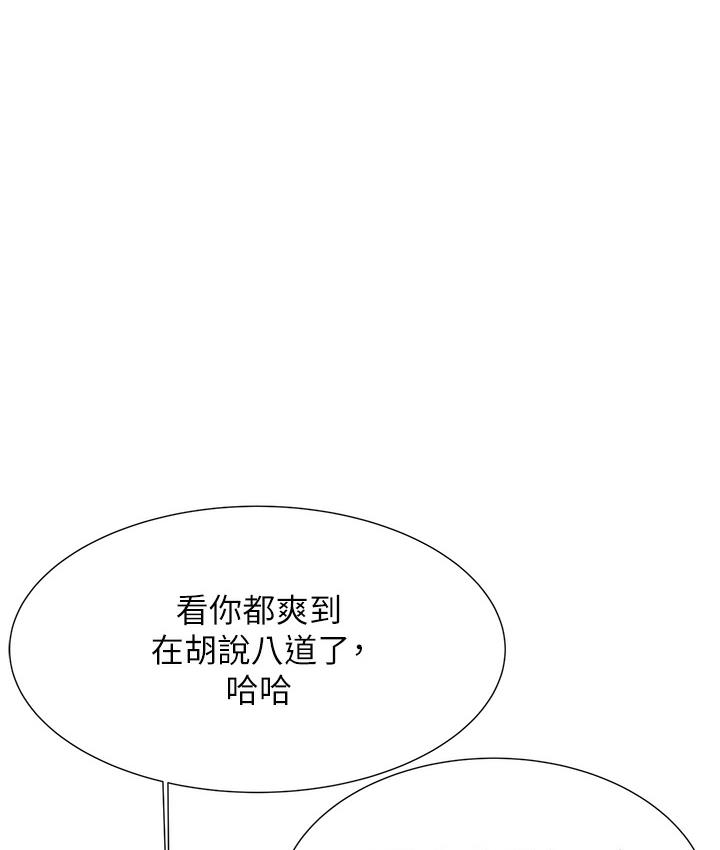[韩国漫画] 性运刮刮乐 剧情,女学生#[342P]-102