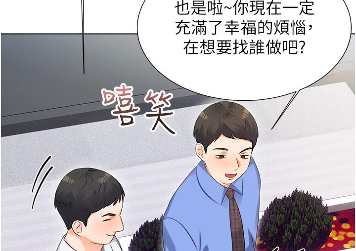 [韩国漫画] 性运刮刮乐 剧情,女学生#[342P]-103