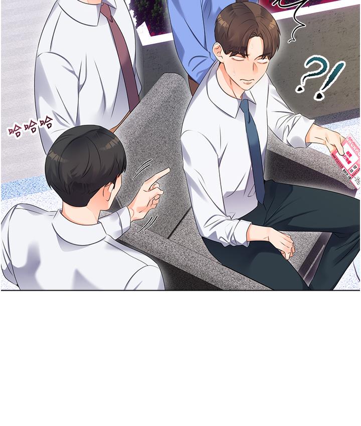 [韩国漫画] 性运刮刮乐 剧情,女学生#[342P]-104