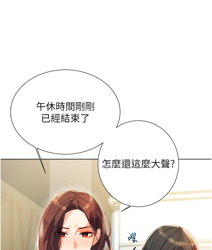 [韩国漫画] 性运刮刮乐 剧情,女学生#[342P]-109