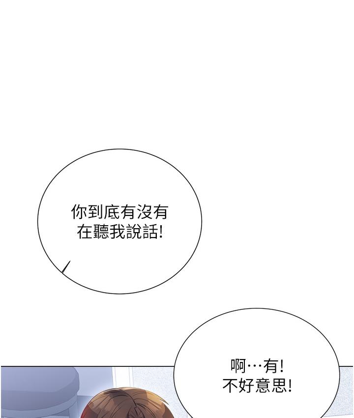 [韩国漫画] 性运刮刮乐 剧情,女学生#[342P]-11