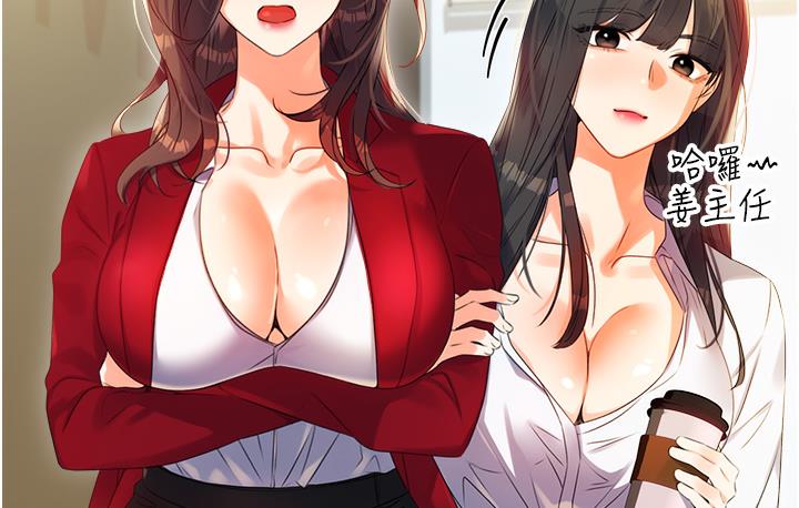 [韩国漫画] 性运刮刮乐 剧情,女学生#[342P]-110