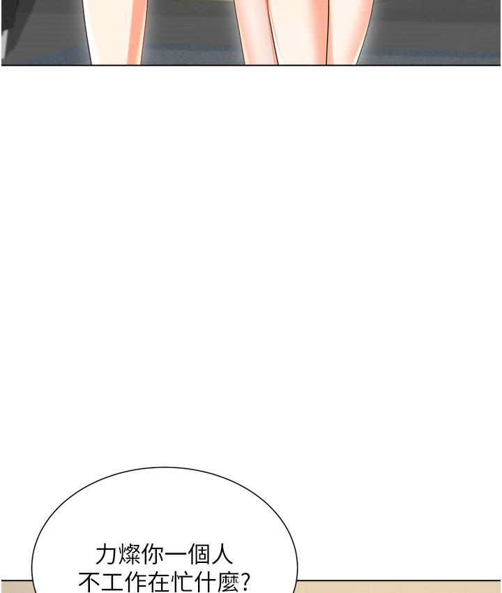 [韩国漫画] 性运刮刮乐 剧情,女学生#[342P]-112