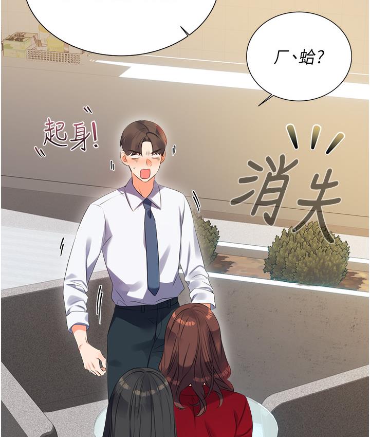[韩国漫画] 性运刮刮乐 剧情,女学生#[342P]-113