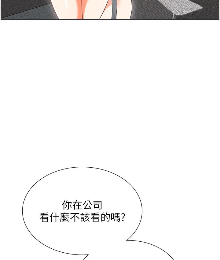 [韩国漫画] 性运刮刮乐 剧情,女学生#[342P]-115
