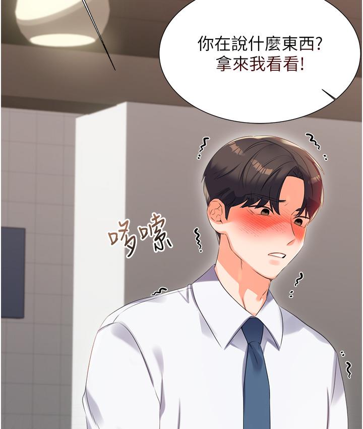 [韩国漫画] 性运刮刮乐 剧情,女学生#[342P]-119