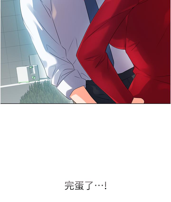 [韩国漫画] 性运刮刮乐 剧情,女学生#[342P]-122