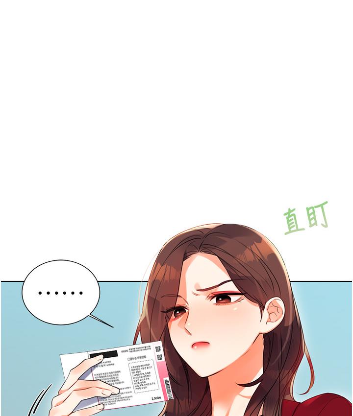 [韩国漫画] 性运刮刮乐 剧情,女学生#[342P]-123