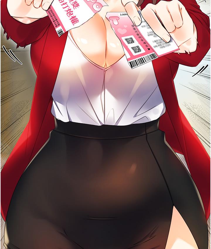 [韩国漫画] 性运刮刮乐 剧情,女学生#[342P]-127