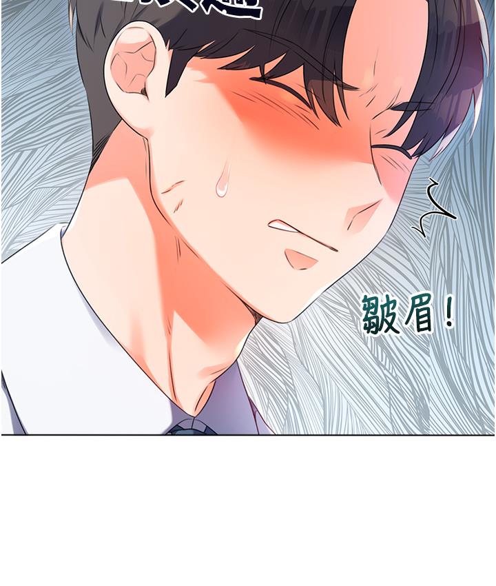 [韩国漫画] 性运刮刮乐 剧情,女学生#[342P]-130