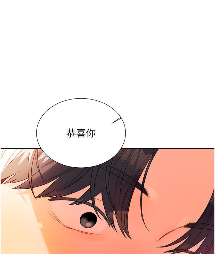 [韩国漫画] 性运刮刮乐 剧情,女学生#[342P]-131