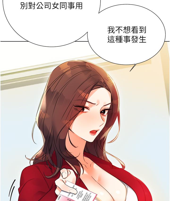 [韩国漫画] 性运刮刮乐 剧情,女学生#[342P]-134