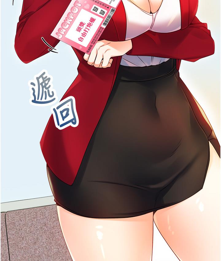 [韩国漫画] 性运刮刮乐 剧情,女学生#[342P]-135
