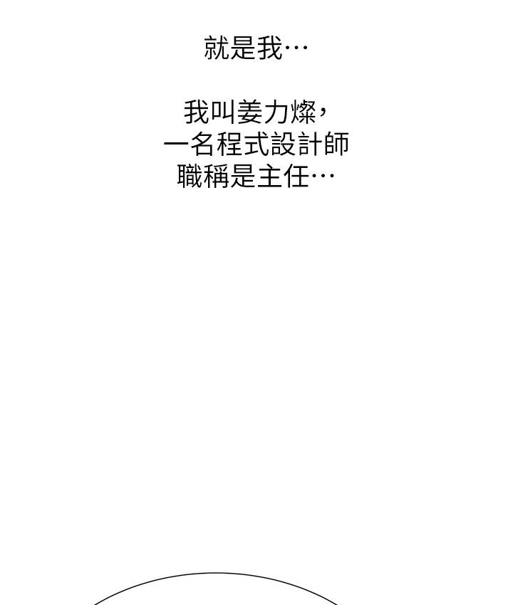 [韩国漫画] 性运刮刮乐 剧情,女学生#[342P]-14