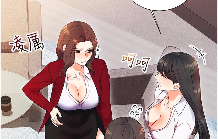[韩国漫画] 性运刮刮乐 剧情,女学生#[342P]-140