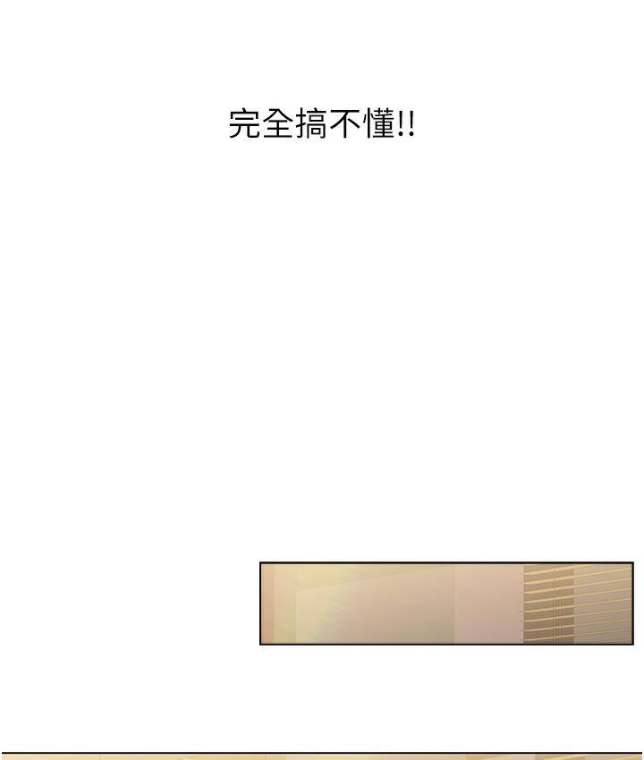 [韩国漫画] 性运刮刮乐 剧情,女学生#[342P]-142