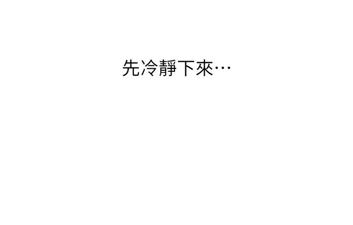 [韩国漫画] 性运刮刮乐 剧情,女学生#[342P]-144