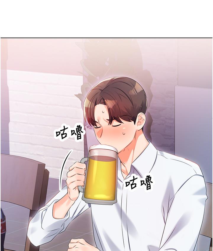 [韩国漫画] 性运刮刮乐 剧情,女学生#[342P]-145