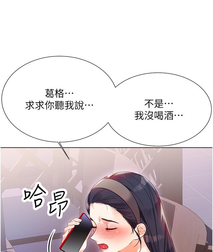 [韩国漫画] 性运刮刮乐 剧情,女学生#[342P]-151