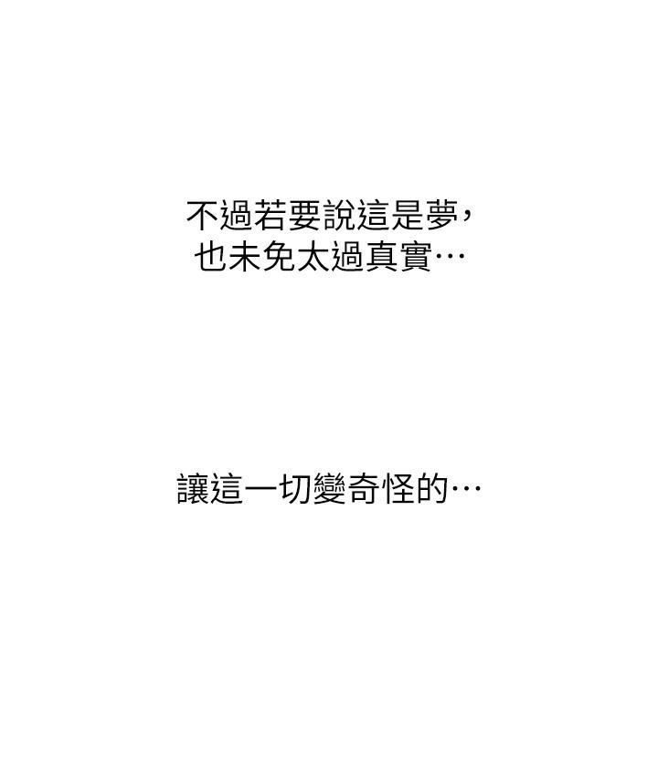 [韩国漫画] 性运刮刮乐 剧情,女学生#[342P]-154