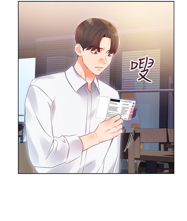 [韩国漫画] 性运刮刮乐 剧情,女学生#[342P]-155