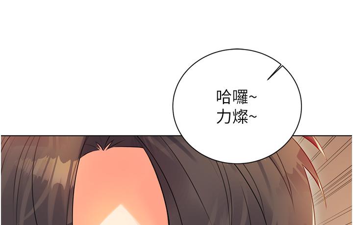 [韩国漫画] 性运刮刮乐 剧情,女学生#[342P]-161