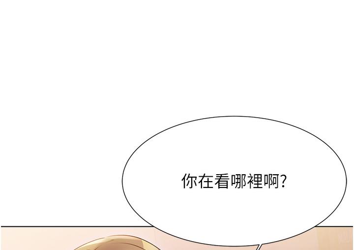 [韩国漫画] 性运刮刮乐 剧情,女学生#[342P]-165