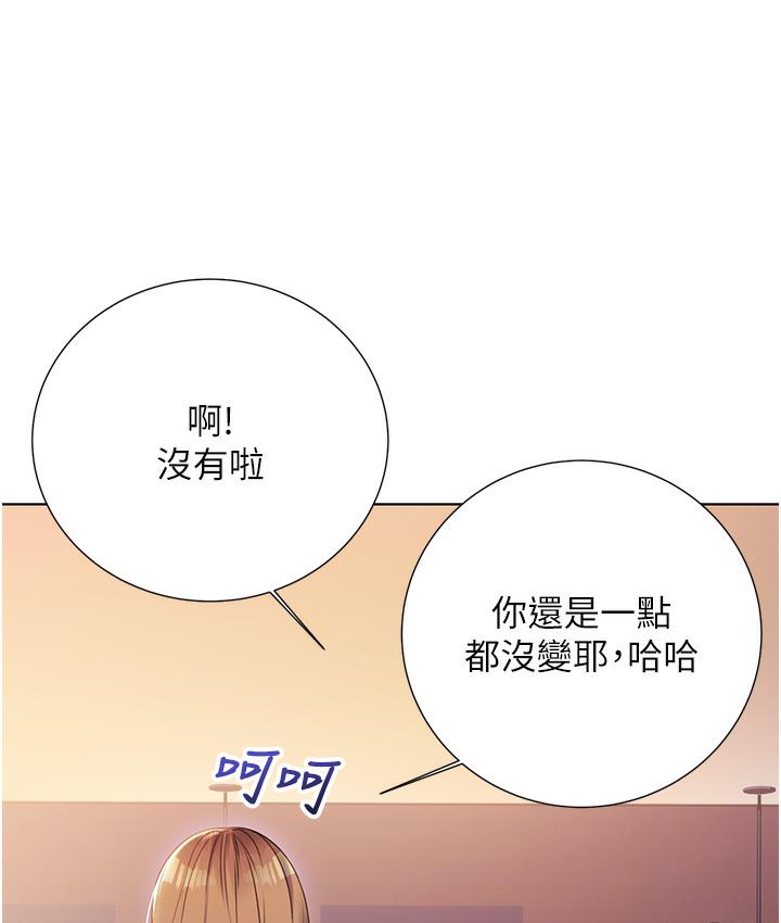 [韩国漫画] 性运刮刮乐 剧情,女学生#[342P]-168