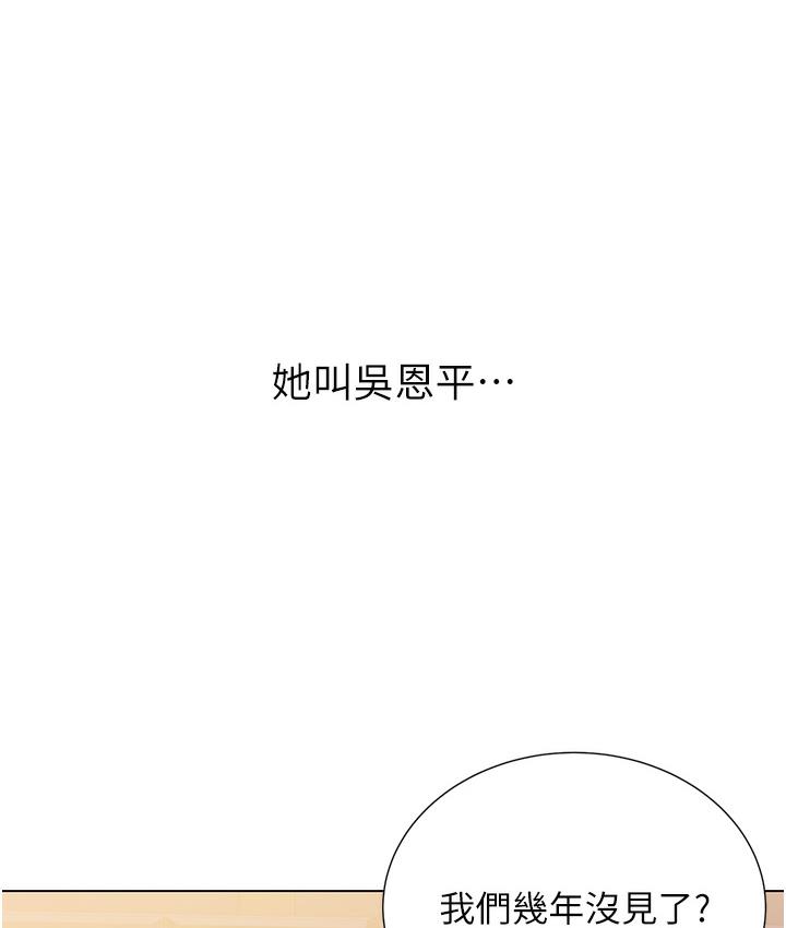 [韩国漫画] 性运刮刮乐 剧情,女学生#[342P]-170