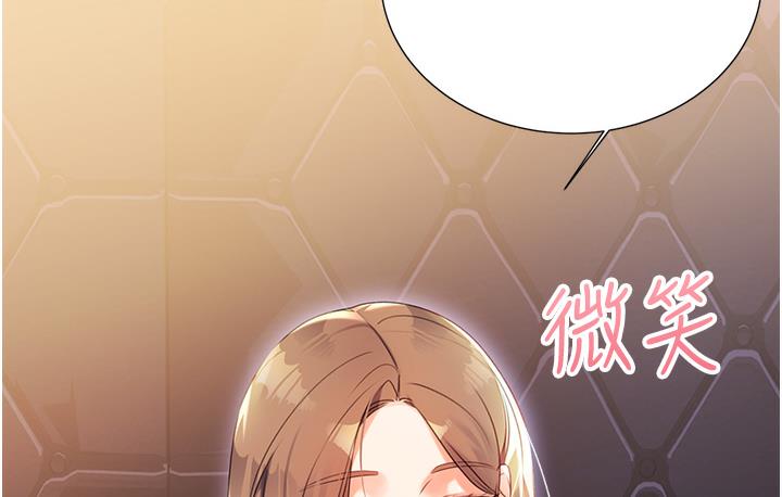 [韩国漫画] 性运刮刮乐 剧情,女学生#[342P]-171