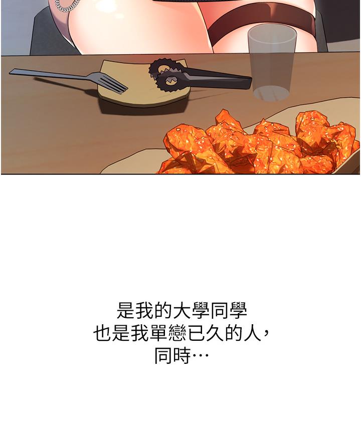 [韩国漫画] 性运刮刮乐 剧情,女学生#[342P]-173
