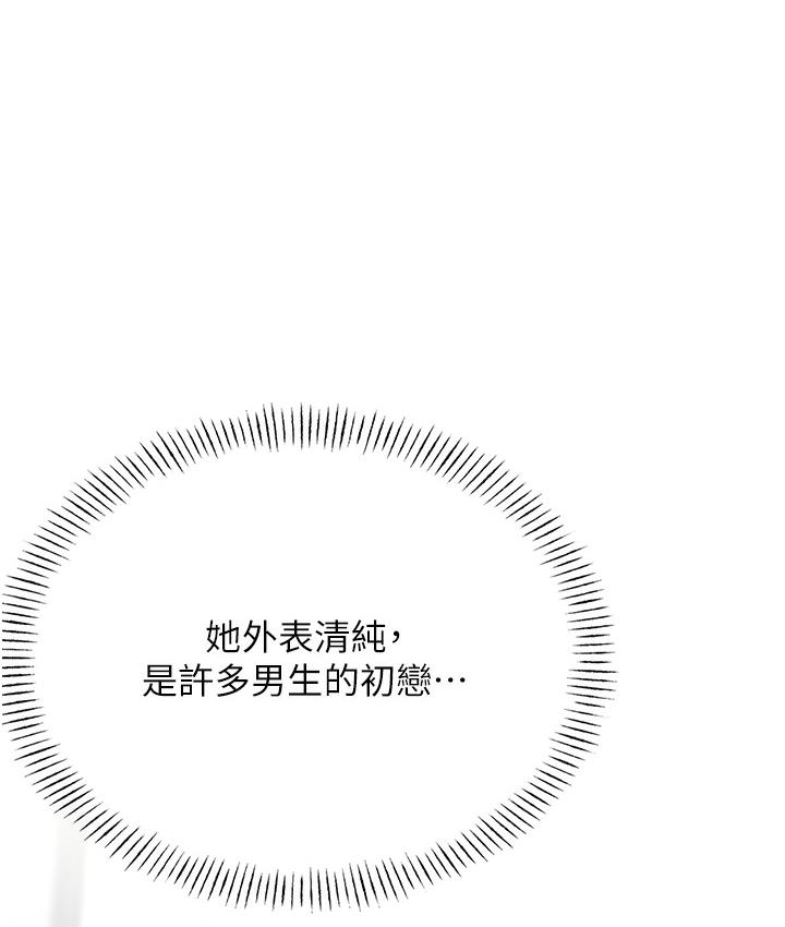 [韩国漫画] 性运刮刮乐 剧情,女学生#[342P]-174