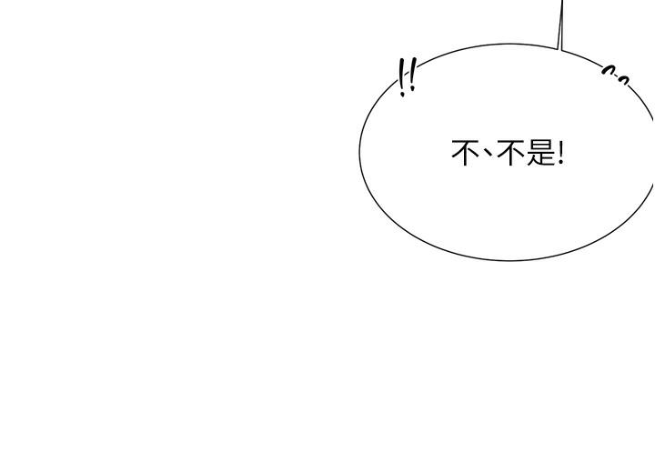 [韩国漫画] 性运刮刮乐 剧情,女学生#[342P]-18
