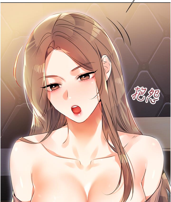 [韩国漫画] 性运刮刮乐 剧情,女学生#[342P]-181