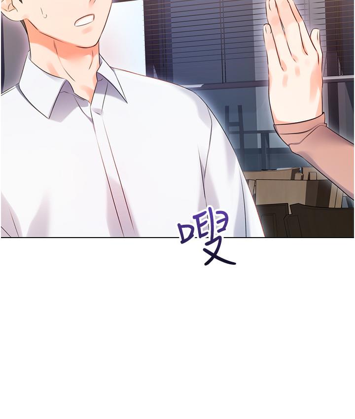 [韩国漫画] 性运刮刮乐 剧情,女学生#[342P]-184