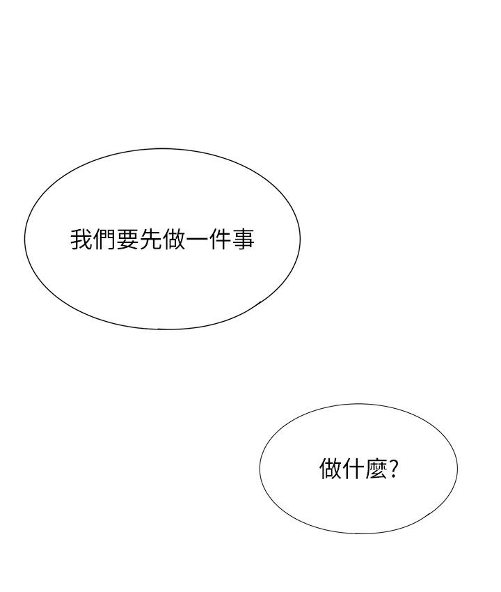 [韩国漫画] 性运刮刮乐 剧情,女学生#[342P]-185