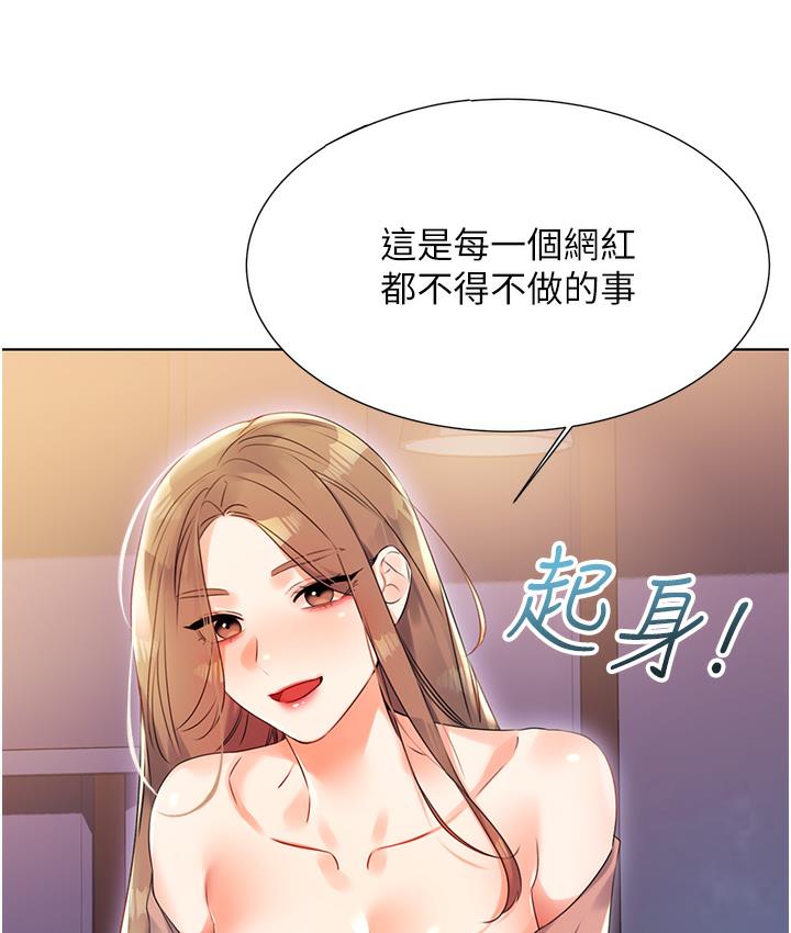 [韩国漫画] 性运刮刮乐 剧情,女学生#[342P]-186