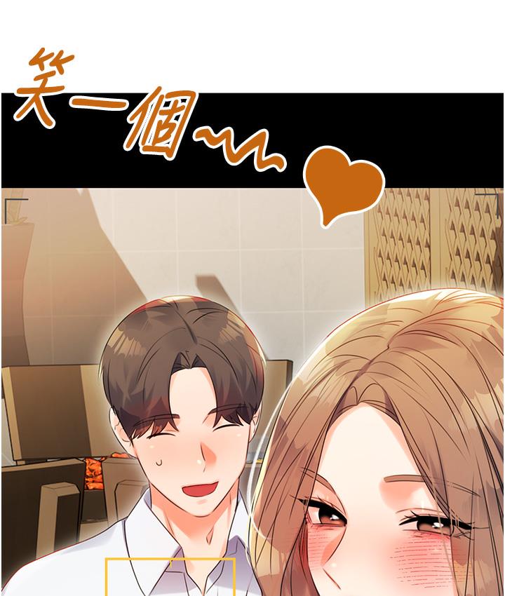 [韩国漫画] 性运刮刮乐 剧情,女学生#[342P]-189