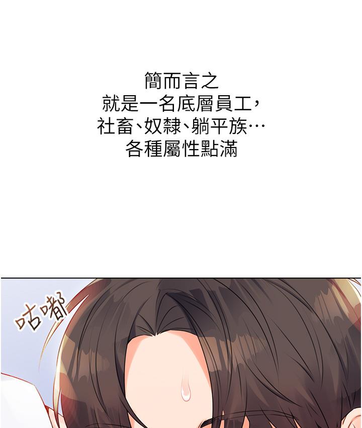 [韩国漫画] 性运刮刮乐 剧情,女学生#[342P]-19