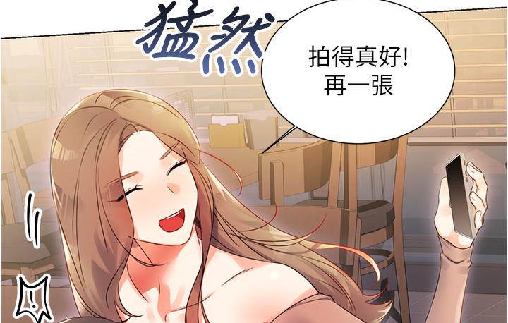 [韩国漫画] 性运刮刮乐 剧情,女学生#[342P]-192