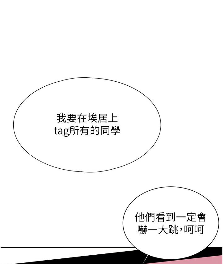 [韩国漫画] 性运刮刮乐 剧情,女学生#[342P]-194