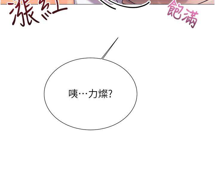 [韩国漫画] 性运刮刮乐 剧情,女学生#[342P]-199